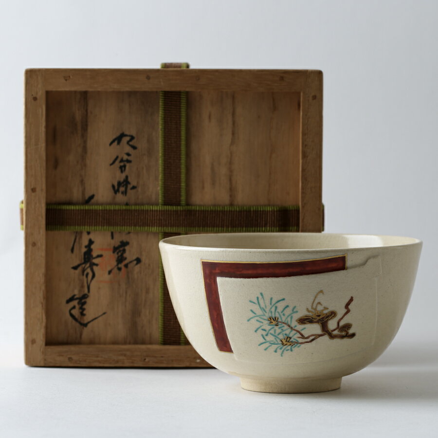 楽天市場】矢口永寿の通販