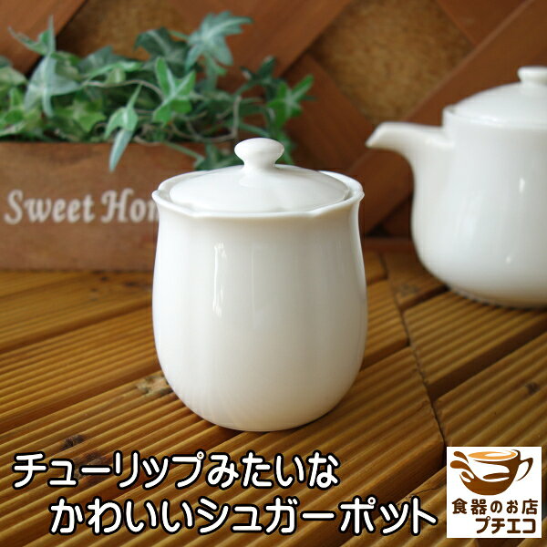 楽天市場】花柄（シュガーポット｜コーヒー・お茶用品）：キッチン用品