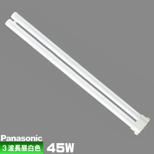 楽天市場】panasonic ツイン蛍光灯 fhp45enの通販