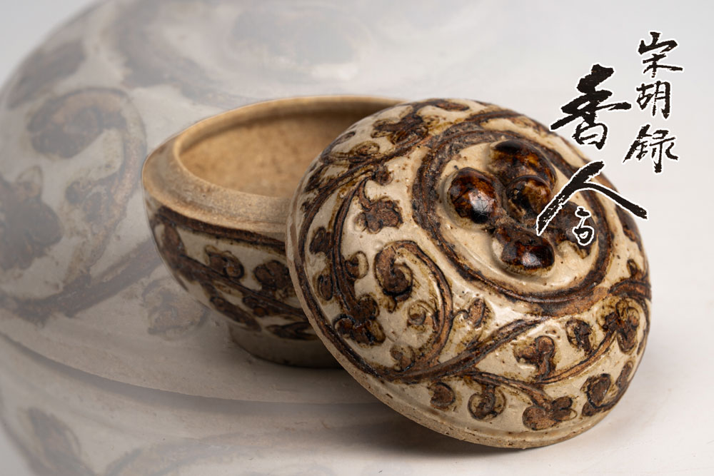 楽天市場】宋胡録の通販