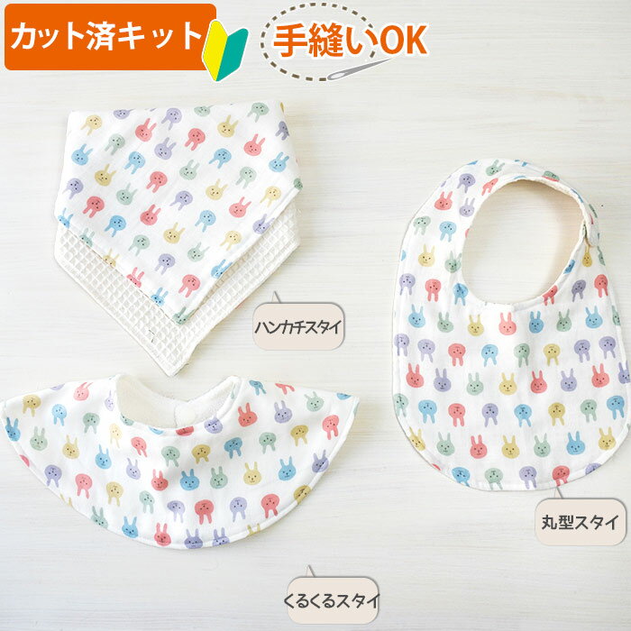 楽天市場】ハンドメイド スタイの通販