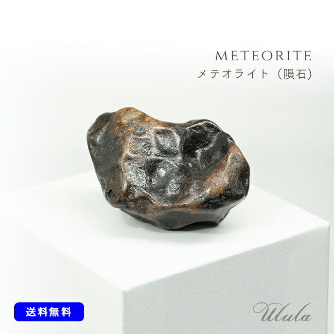 楽天市場】メテオライト（天然石（原石）｜パワーストーン）：占い