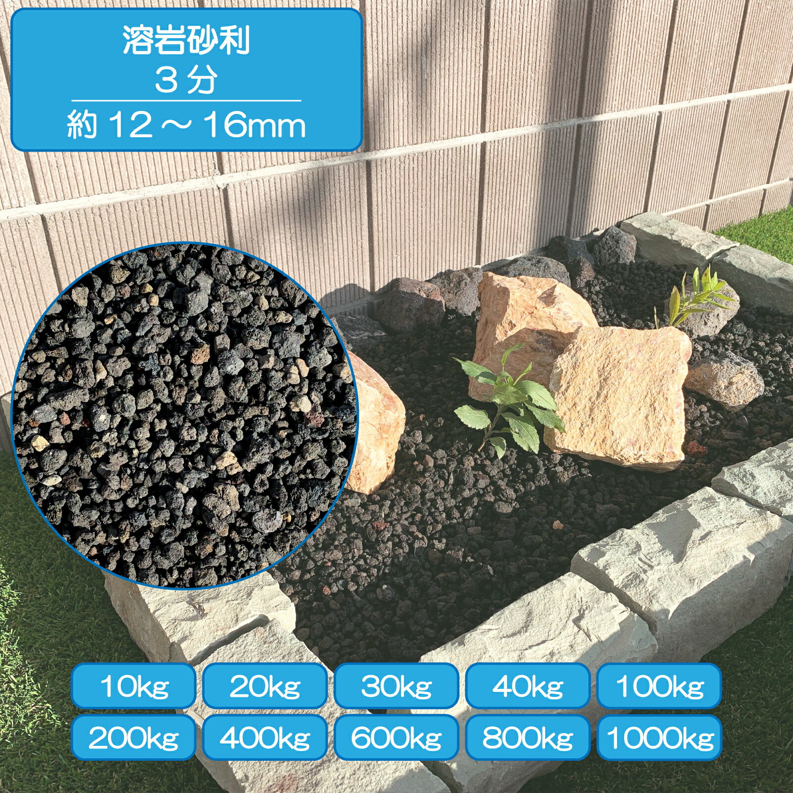 楽天市場】ガーデニング 溶岩石の通販