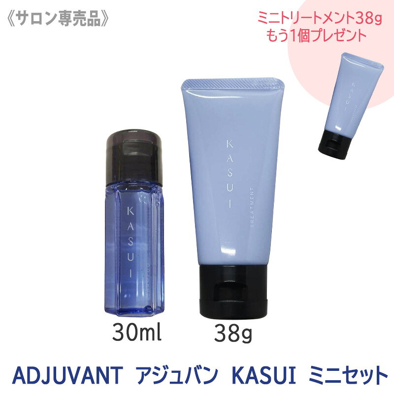 楽天市場】アジュバン カスイ（シャンプー・トリートメントセット