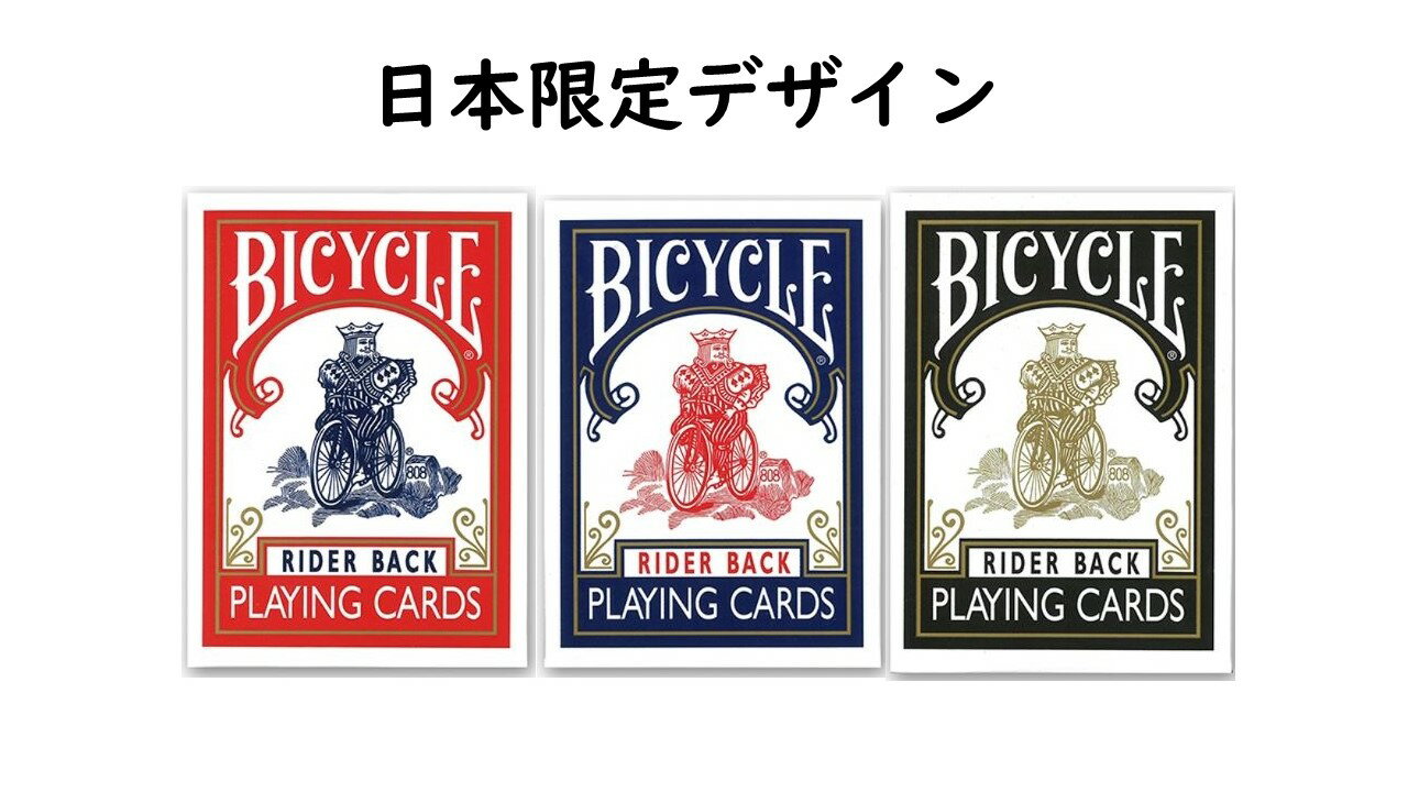楽天市場】bicycle rider backの通販