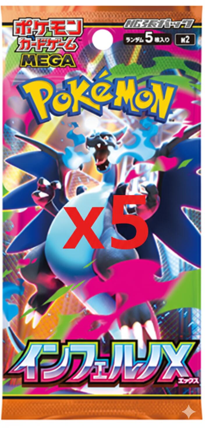 楽天市場】インフェルノXの通販