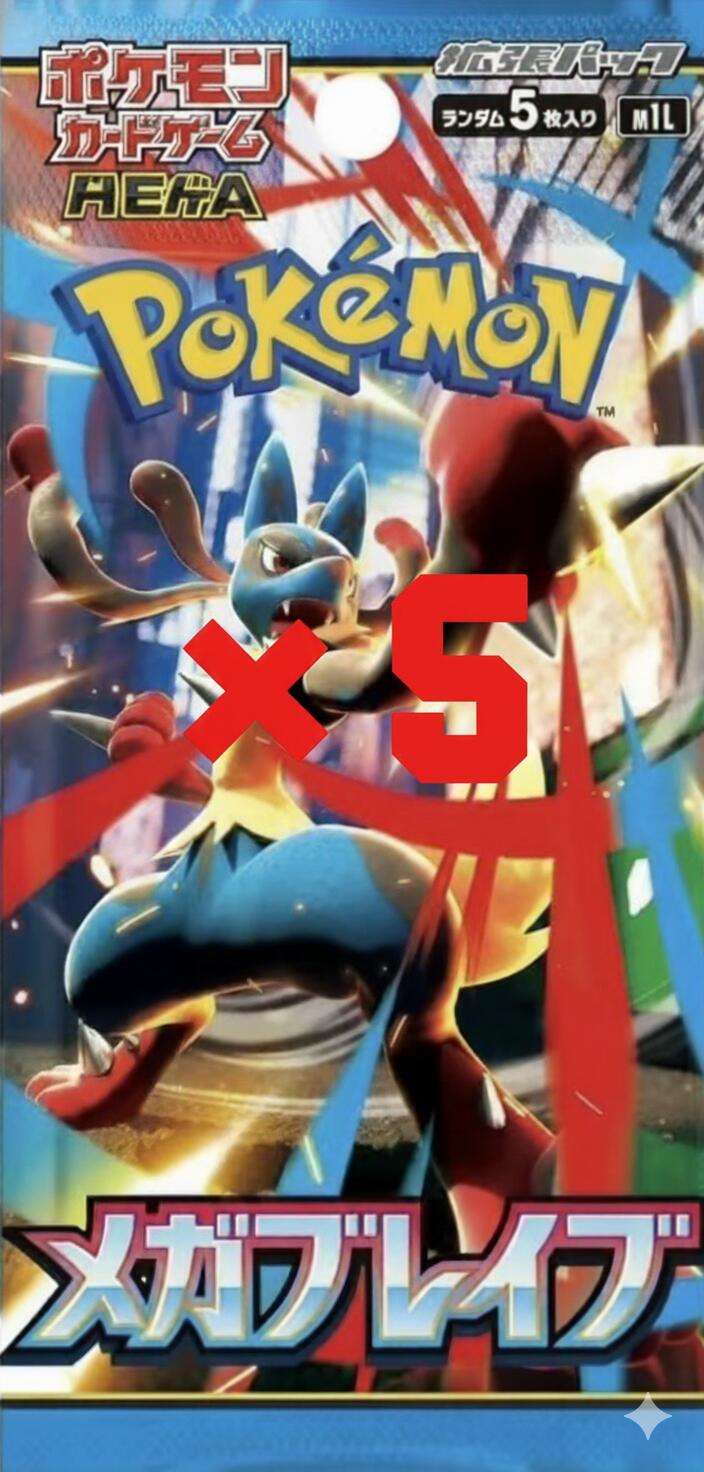 楽天市場】ポケカ メガブレイブ（おもちゃ）の通販