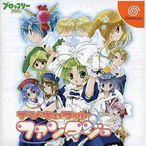 楽天市場】デ・ジ・キャラット（おもちゃ）の通販