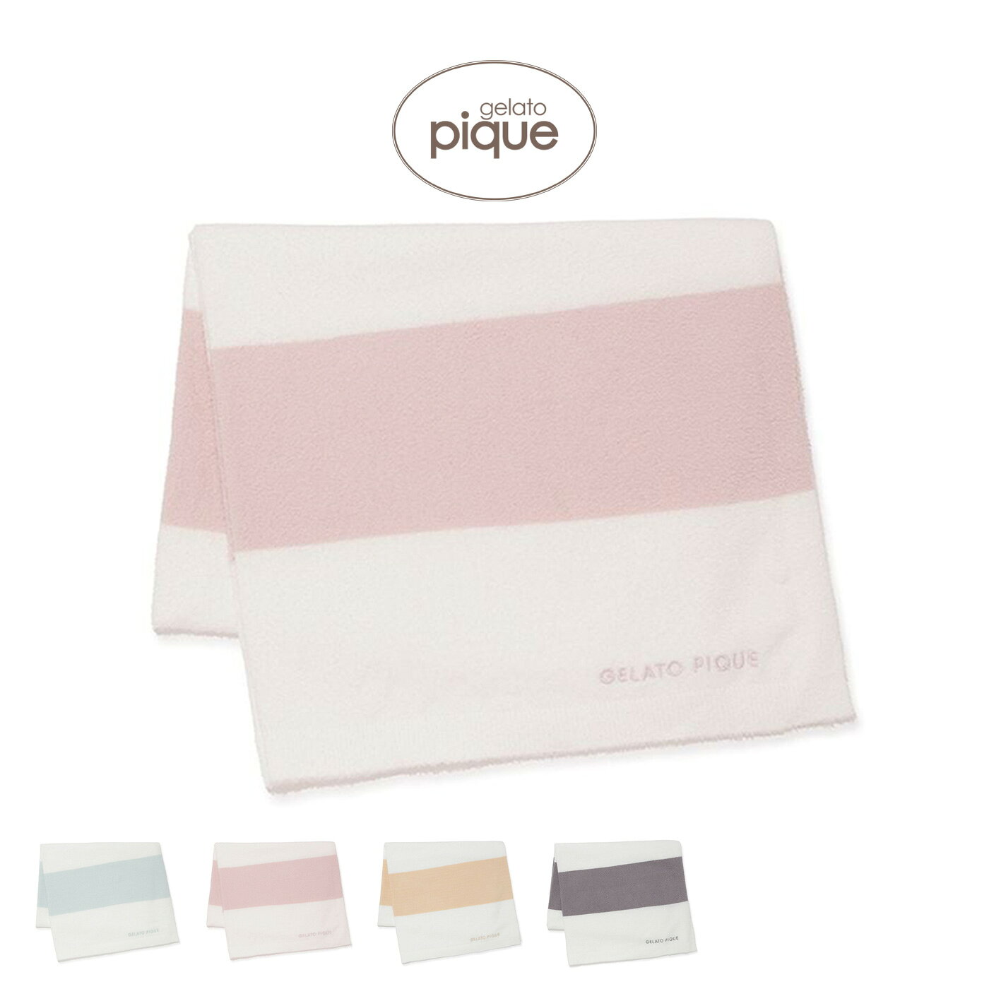 楽天市場】ジェラートピケ ブランケット 夏の通販