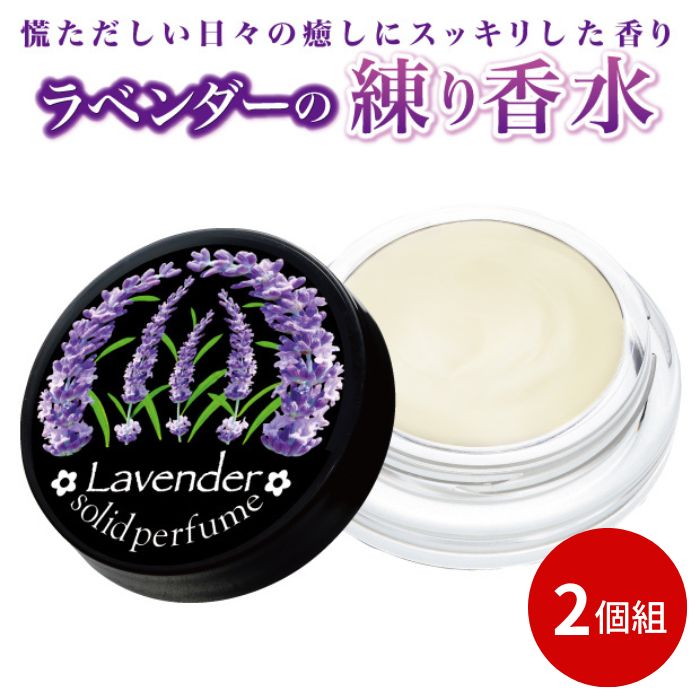 楽天市場】エスティローダー 練り香水の通販