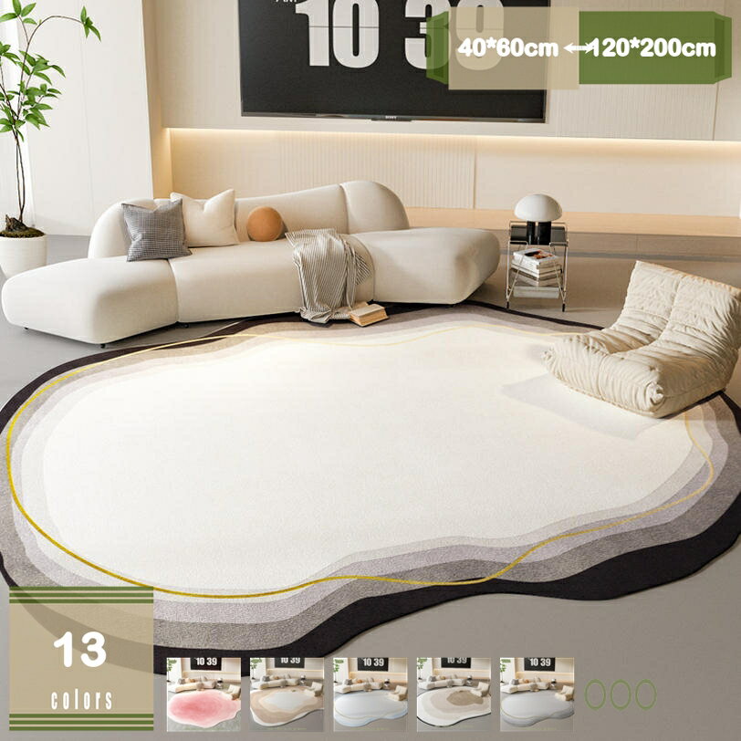 楽天市場】ラグ unicoの通販