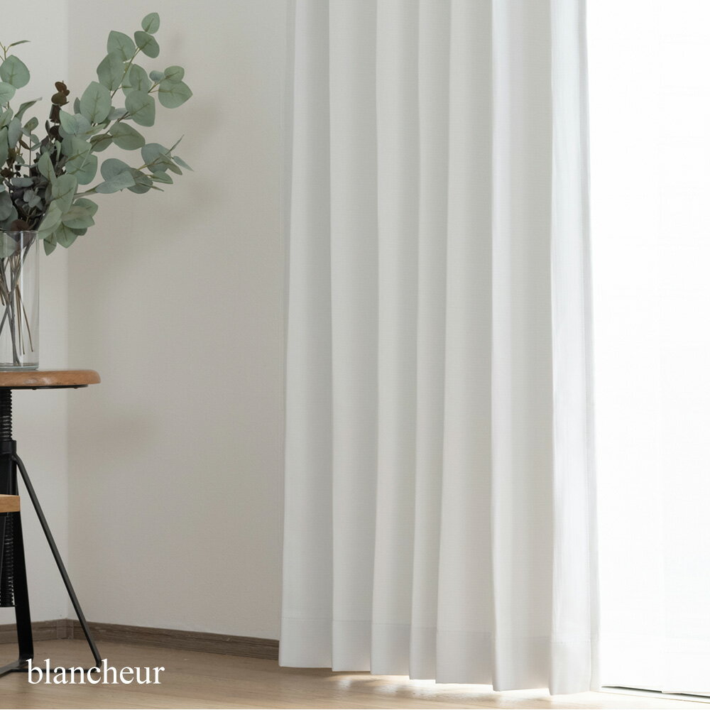 楽天市場】カーテン 白 100×200の通販
