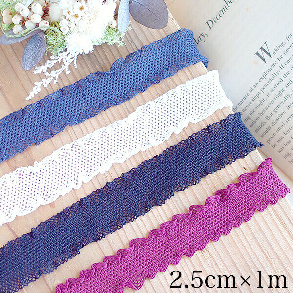 楽天市場】ゴム入り リボン 手芸の通販