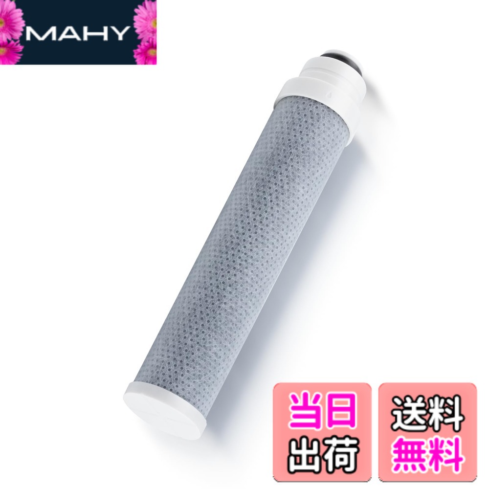 楽天市場】タカギ 浄水器 カートリッジ jc0037（家電）の通販