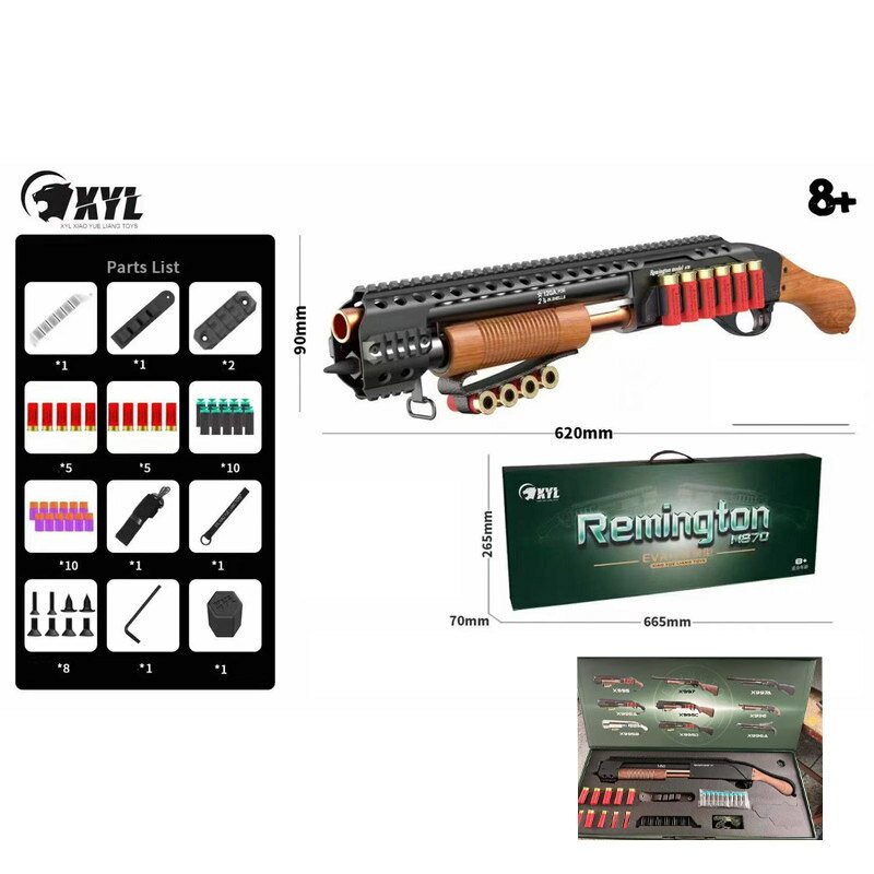 楽天市場】スポンジ 銃 ナーフの通販