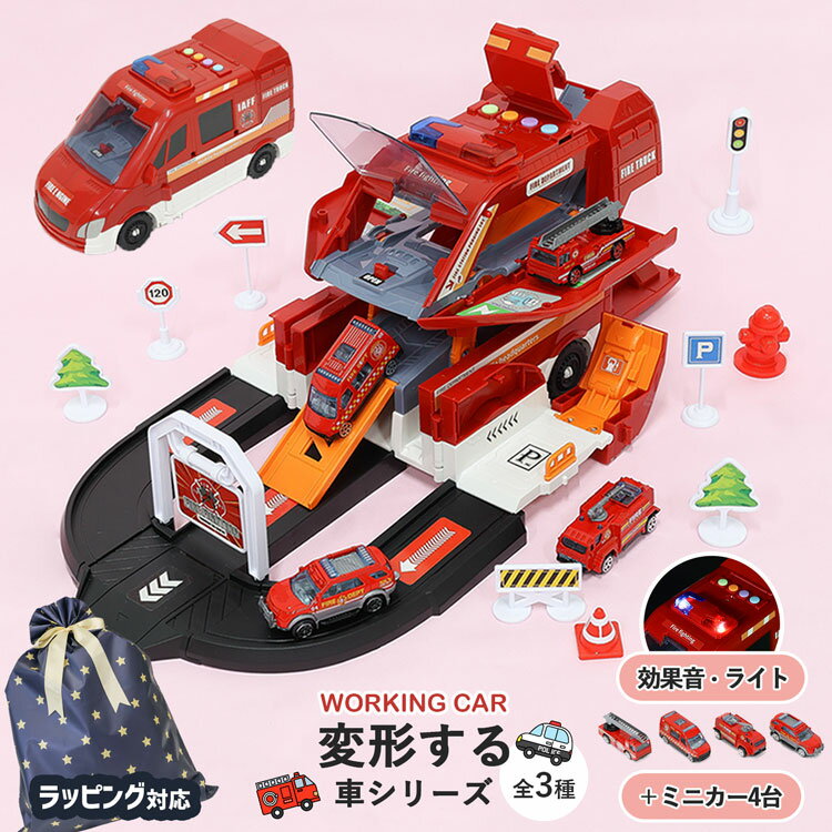 楽天市場】パトカー おもちゃ（ミニカー・トイカー｜車）：乗り物の