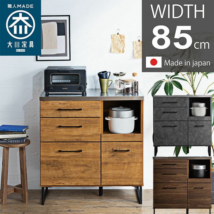 楽天市場】ヴィンテージ（キッチンカウンター・カウンターワゴン