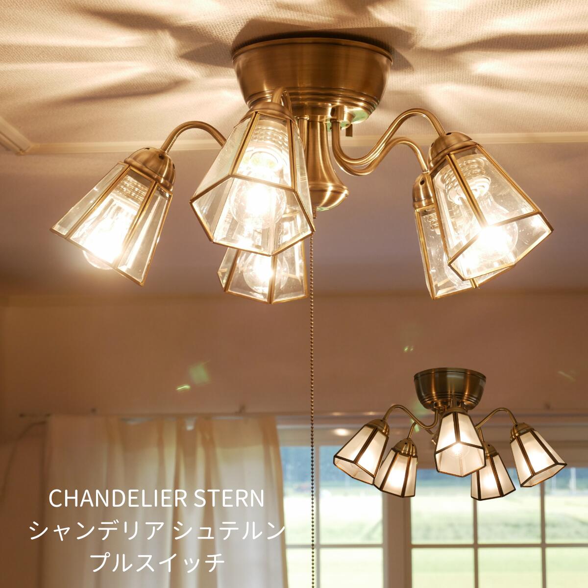 楽天市場】ゴージャス（天井照明｜ライト・照明器具）：インテリア