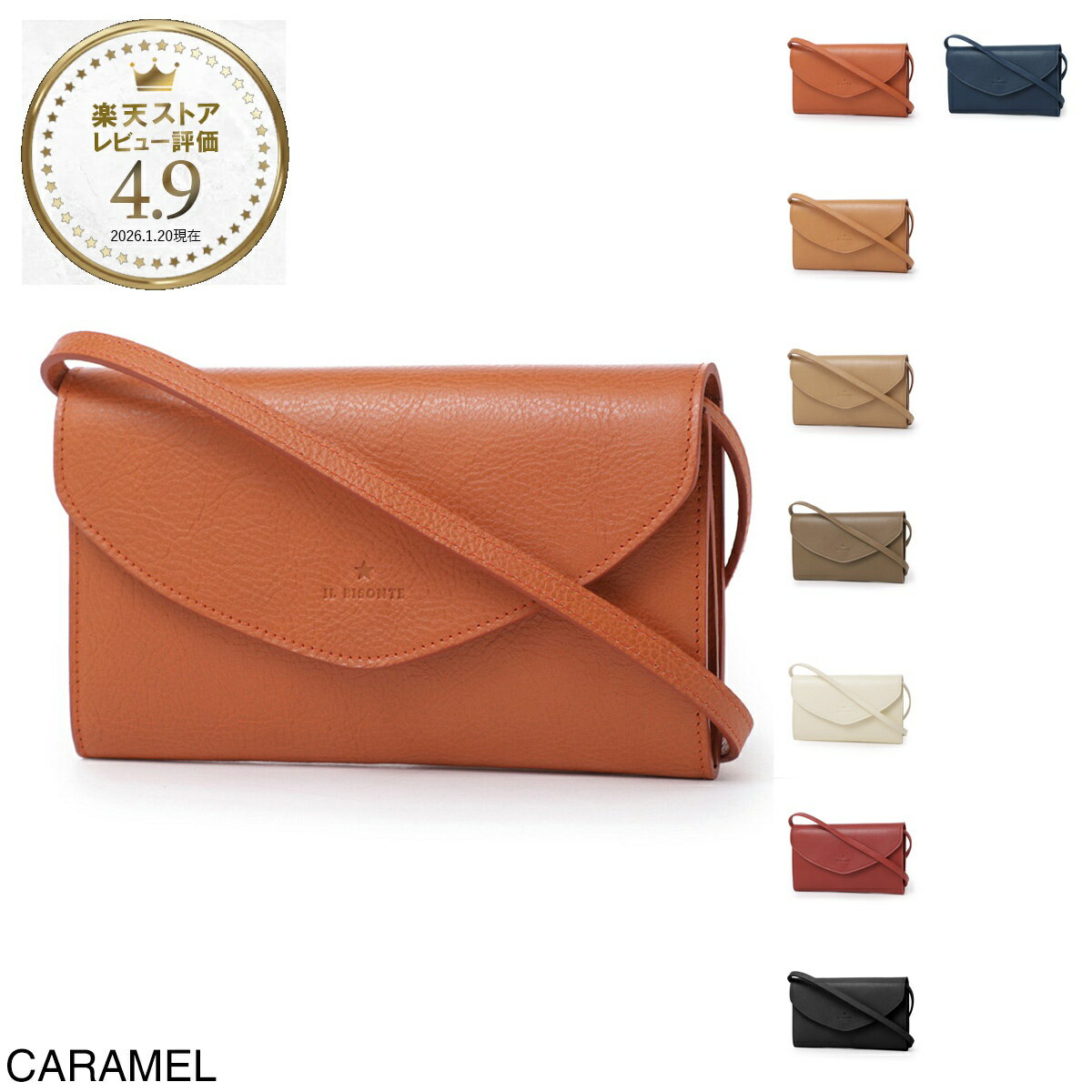 楽天市場】イルビゾンテ モダンブルーの通販