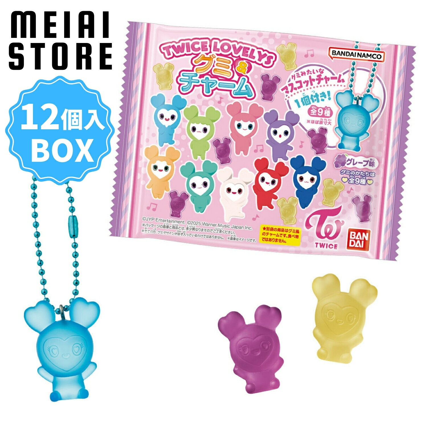 楽天市場】TWICE（コレクション｜ホビー）の通販