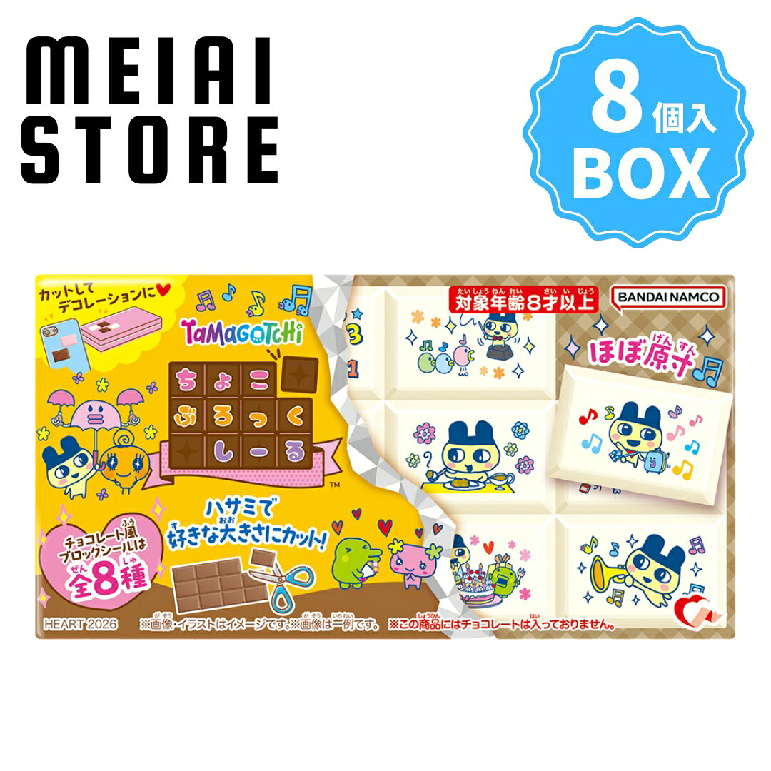 楽天市場】たまごっち（食玩・おまけ｜コレクション）：ホビーの通販