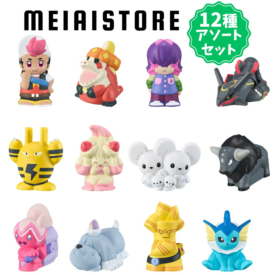 楽天市場】ポケモンキッズ セットの通販