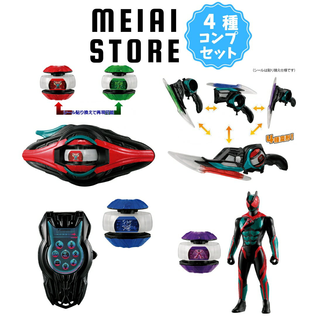 楽天市場】仮面ライダー（食玩・おまけ｜コレクション）：ホビーの通販