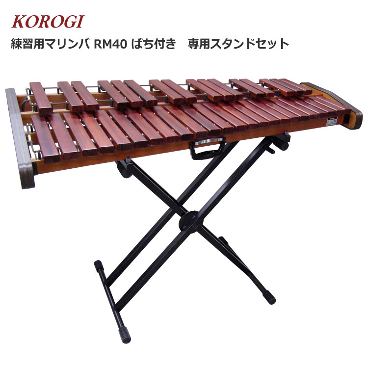 楽天市場】マリンバ マレット korogiの通販