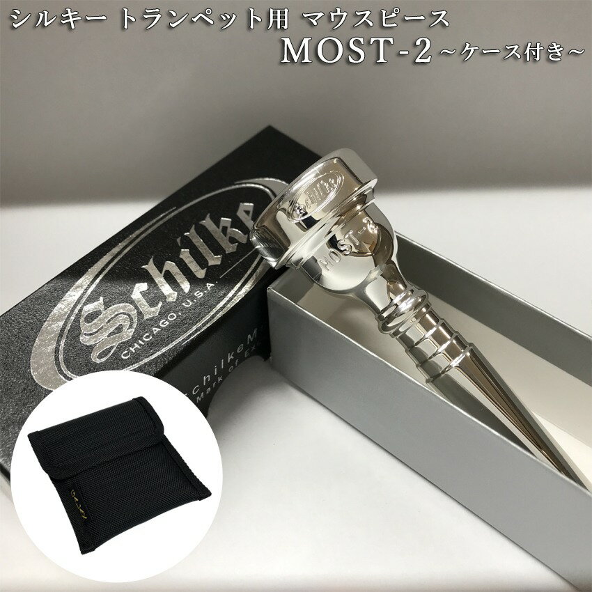 楽天市場】schilke most 1の通販