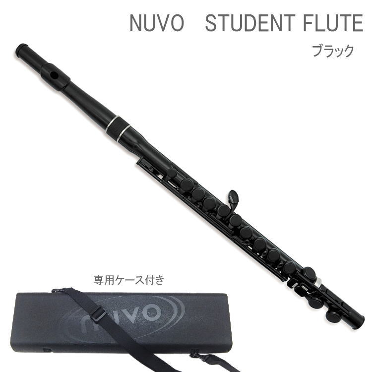 楽天市場】NUVO ヌーボ プラスチック製 フルート STUDENT FLUTE