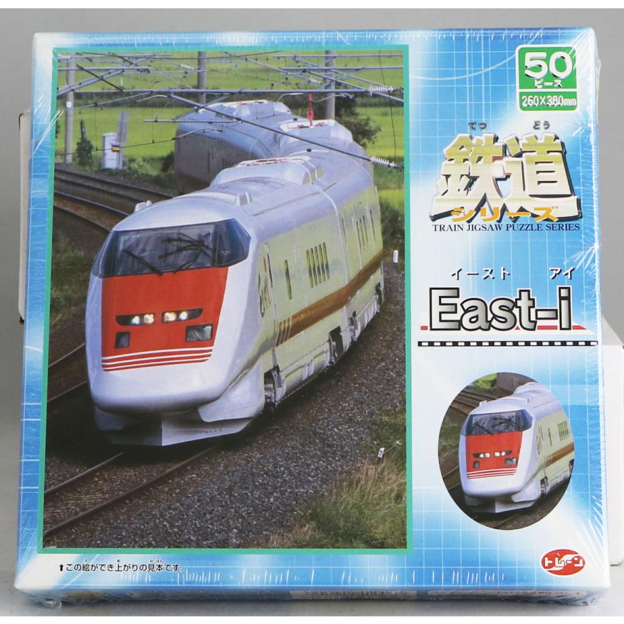 楽天市場】ジグソーパズル 鉄道 500の通販