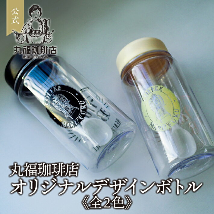 楽天市場】ガンダムカフェ クリアボトルの通販