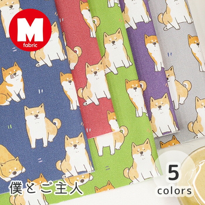 楽天市場】豆しば 生地の通販