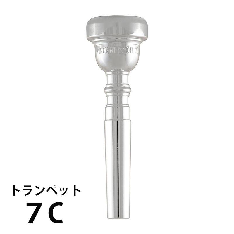 楽天市場】bach trombone mouthpiece 7cの通販