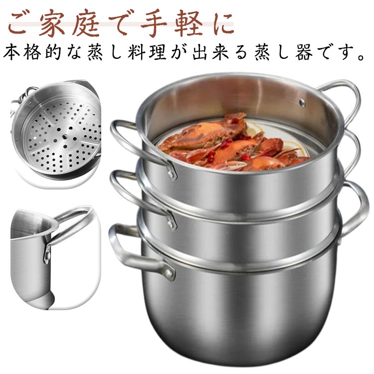 楽天市場】蒸し料理 1台4役（キッチン用品・食器・調理器具）の通販
