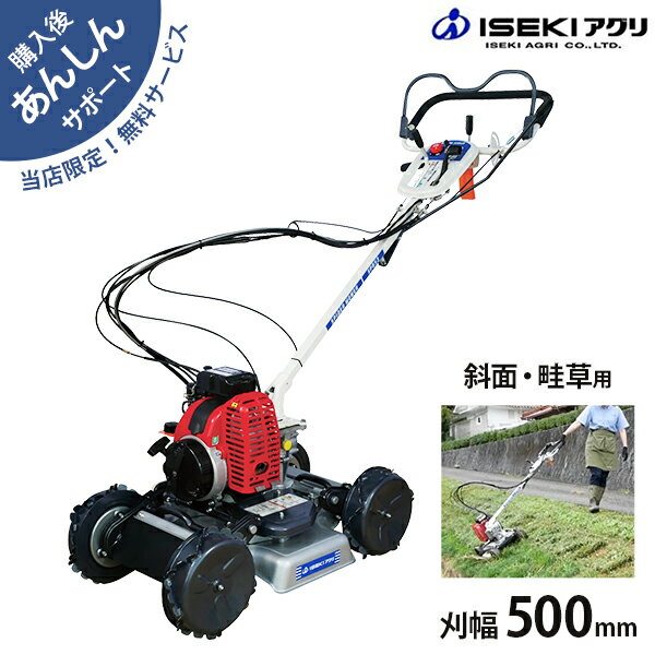 楽天市場】草刈り機 4wdの通販