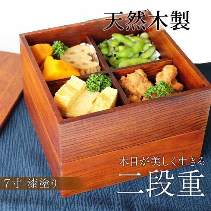 2026最新】お正月・年賀向けのお弁当箱の人気おすすめランキング