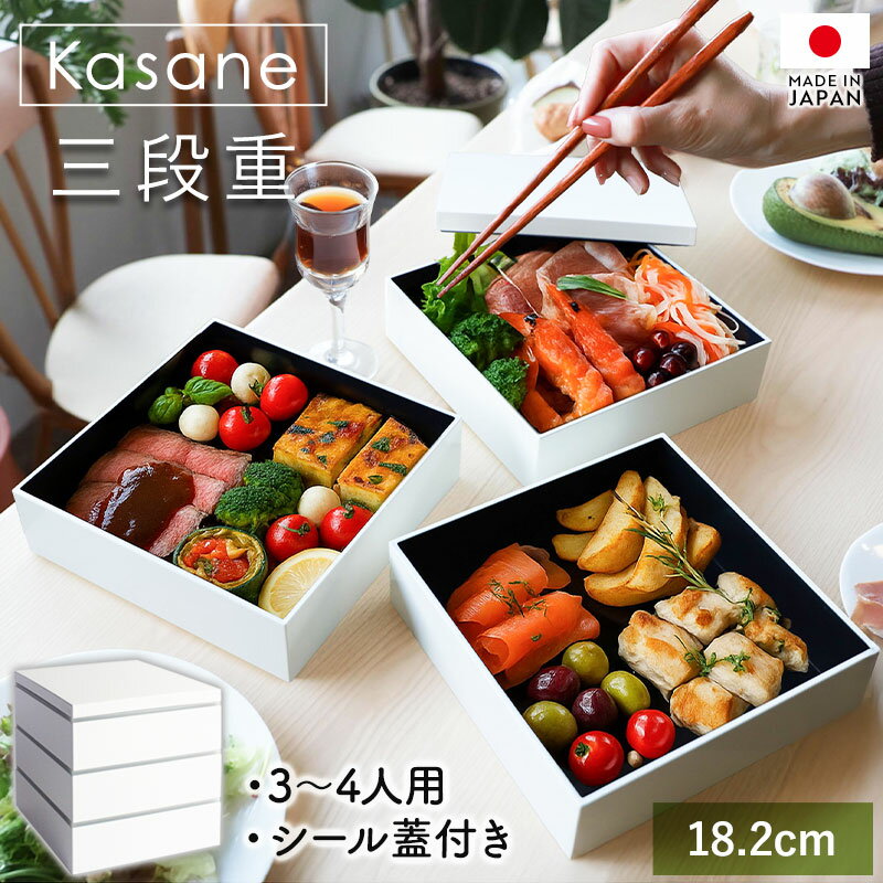 楽天市場】重箱（段数（弁当箱・重箱）3段,5段）（弁当箱・水筒