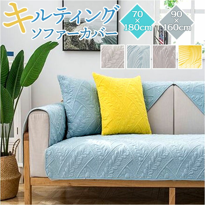 楽天市場】マルチカバー（柄刺繍）の通販