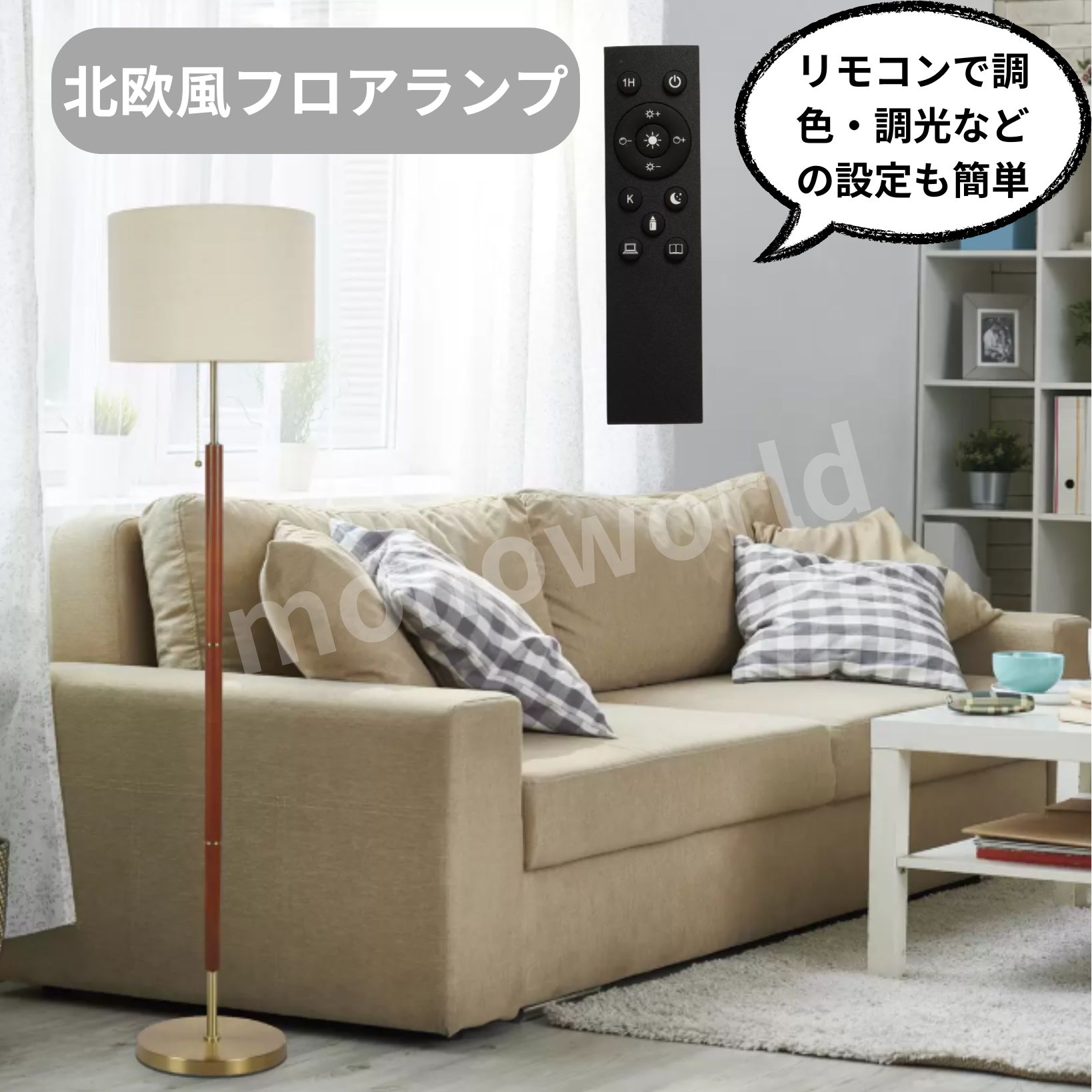 楽天市場】adesso アデッソ（ライト・照明器具｜インテリア・寝具