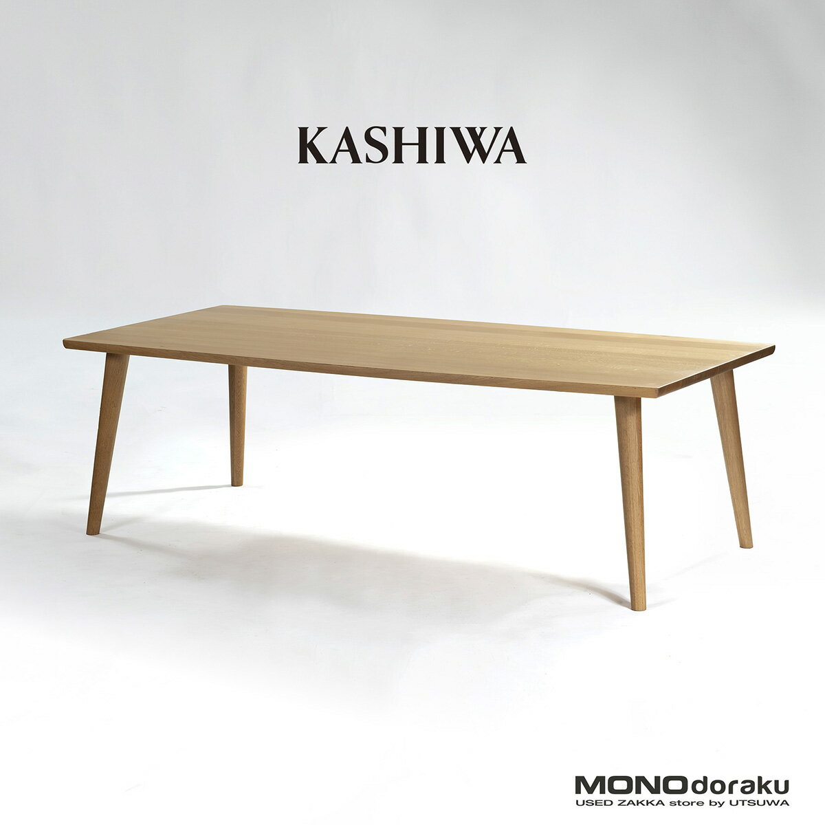 楽天市場】柏木工 ダイニングテーブル 中古の通販
