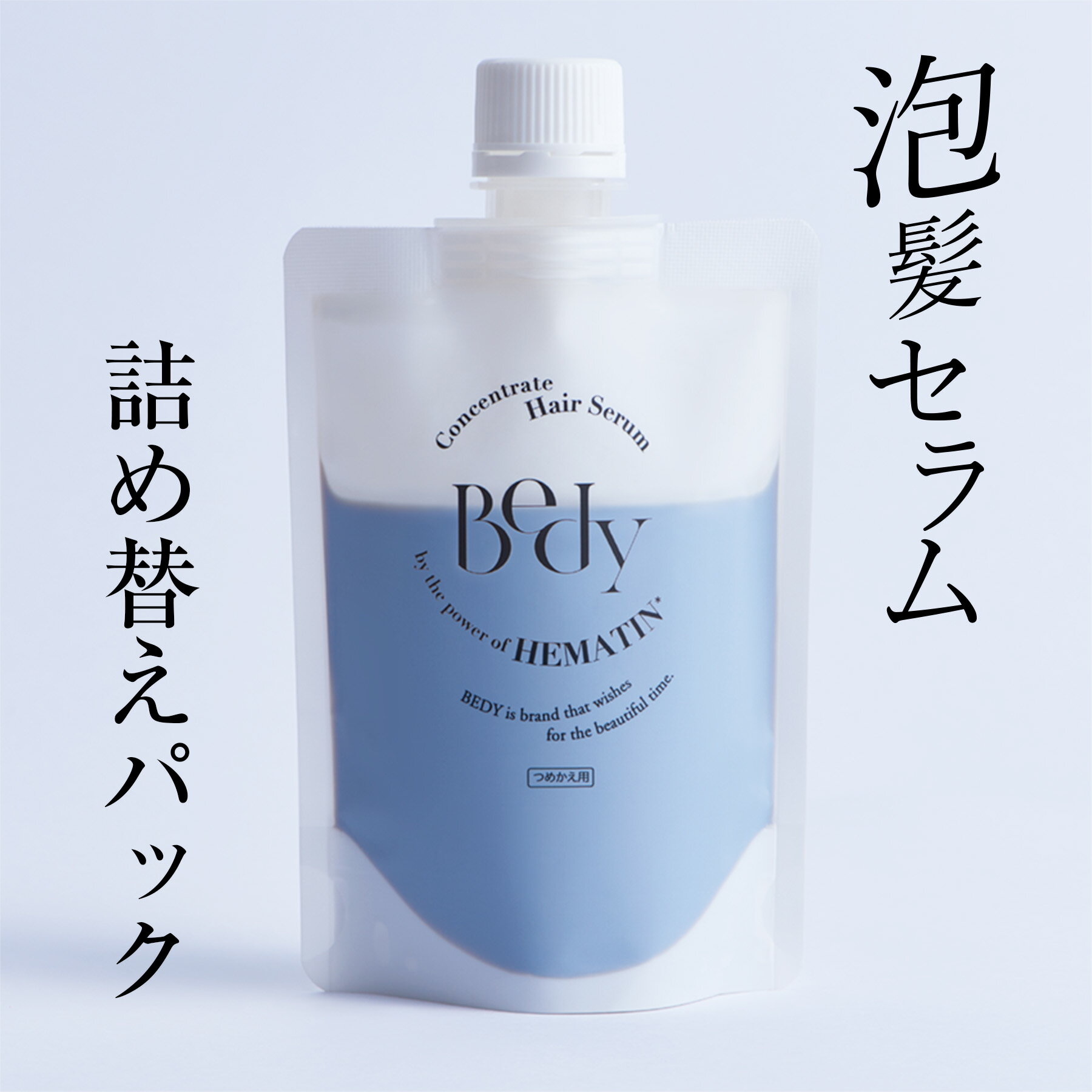 BeDoor パーフェクトエッセンス 22g 楽天市場】bedoor レディ