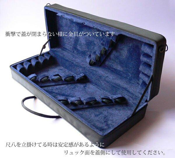 楽天市場】尺八 ケースの通販