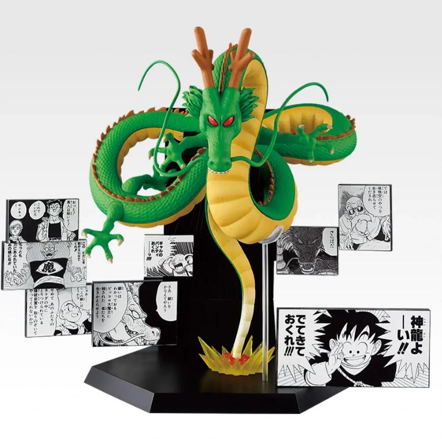 楽天市場】ドラゴンボール 一番くじ 神龍の通販