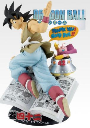 楽天市場】ドラゴンボール 一番くじ b賞の通販