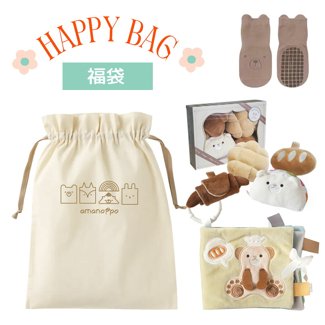 楽天市場】アタオ 福袋 2026の通販