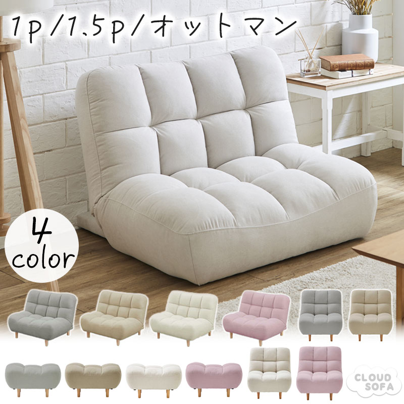楽天市場】白 ホワイト（サイズ（ソファ）1 ～ 1.5人掛け（～ 99cm