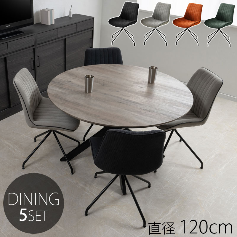 楽天市場】フラミンゴチェアの通販