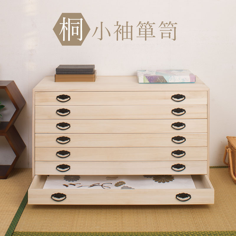 楽天市場】桐箪笥7段の通販