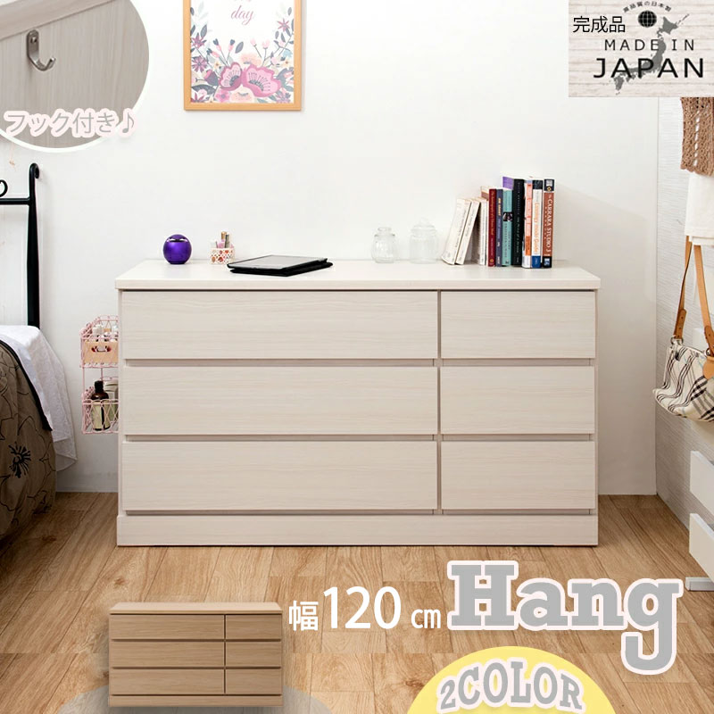 楽天市場】ローチェスト ホワイトの通販